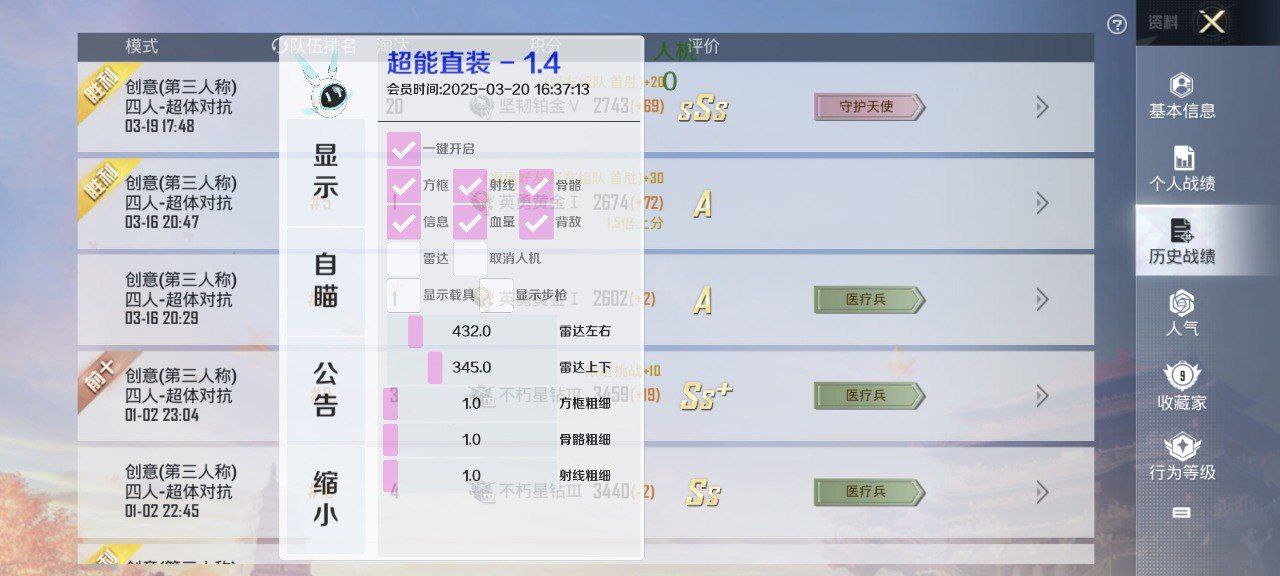 2025年和平精英辅助技术的发展趋势的配图，内容相关：过度依赖辅助可能导致玩家技术退化，一旦失去外挂便无法正常游戏。建议将辅助作为临时提升体验的工具，而非...